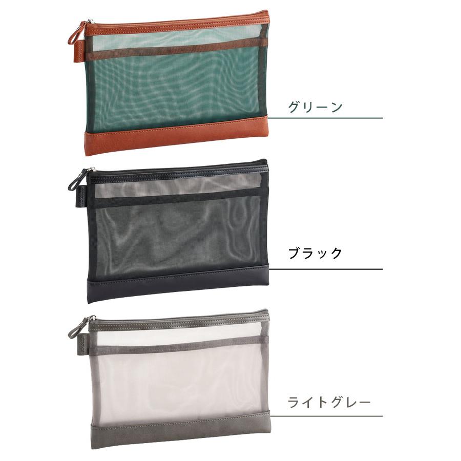 「レビュー記入でメール便送料無料」ベルポスト メッシュケース B6 メッシュポーチ 薄型 マルチポーチ 小物ポーチ 旅行 トラベルポーチ 文房具 BP-6650(si1a152) |  | 10
