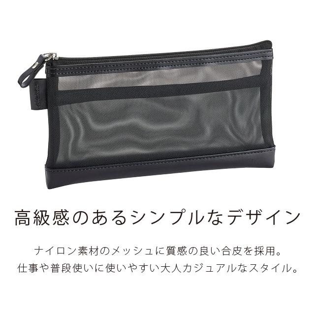 レビュー記入でメール便送料無料」ベルポスト メッシュケース ペン