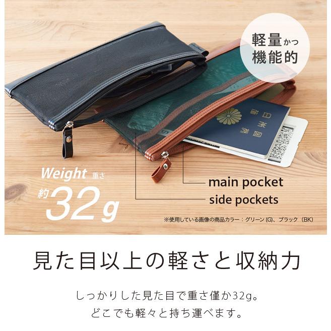 レビュー記入でメール便送料無料」ベルポスト メッシュケース ペン