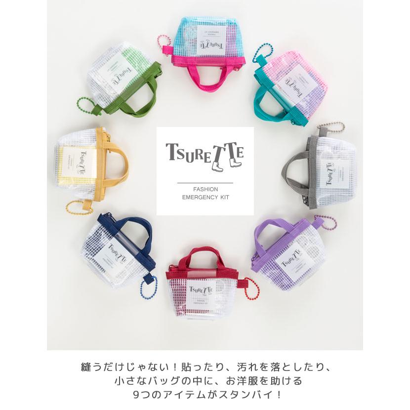 裁縫セット ツレッテ 服のレスキューセット 携帯用 ソーイングセット 裁縫道具 ミニ ポーチ 便利 おしゃれ ハサミ シミ抜き KAWAGUCHI 3点迄メール便OK(si1a154) |  | 09