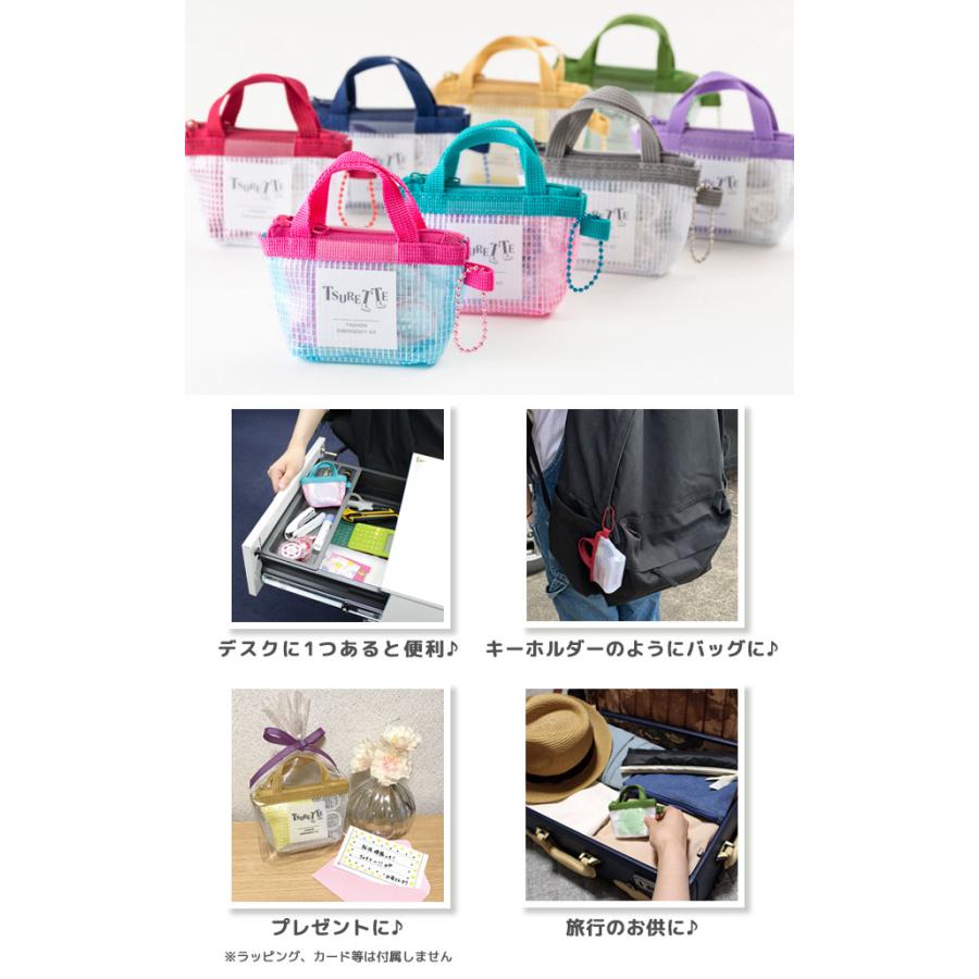 裁縫セット ツレッテ 服のレスキューセット 携帯用 ソーイングセット 裁縫道具 ミニ ポーチ 便利 おしゃれ ハサミ シミ抜き KAWAGUCHI 3点迄メール便OK(si1a154) |  | 13