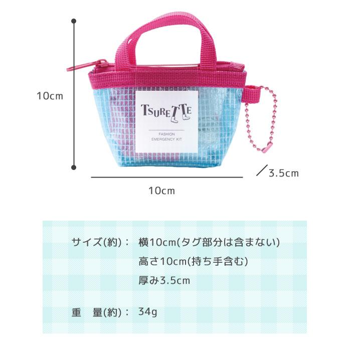 裁縫セット ツレッテ 服のレスキューセット 携帯用 ソーイングセット 裁縫道具 ミニ ポーチ 便利 おしゃれ ハサミ シミ抜き KAWAGUCHI 3点迄メール便OK(si1a154) |  | 14