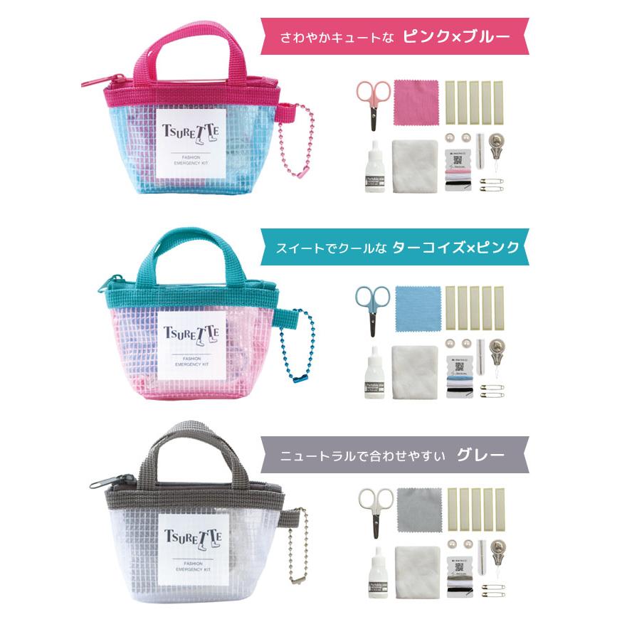 裁縫セット ツレッテ 服のレスキューセット 携帯用 ソーイングセット 裁縫道具 ミニ ポーチ 便利 おしゃれ ハサミ シミ抜き KAWAGUCHI 3点迄メール便OK(si1a154) |  | 15