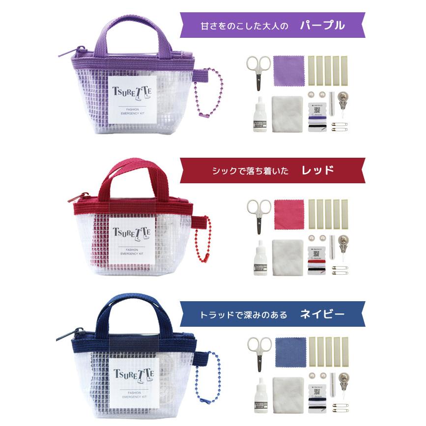 裁縫セット ツレッテ 服のレスキューセット 携帯用 ソーイングセット 裁縫道具 ミニ ポーチ 便利 おしゃれ ハサミ シミ抜き KAWAGUCHI 3点迄メール便OK(si1a154) |  | 16
