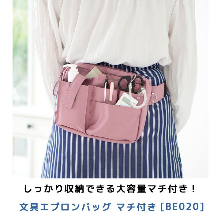 クツワ 文具エプロンバッグ マチ付き BE020 ウエストバッグ ウエストポーチ ボディバッグ メンズ レディース ナースポーチ 仕事用 1点迄メール便OK(si1a156) |  | 05