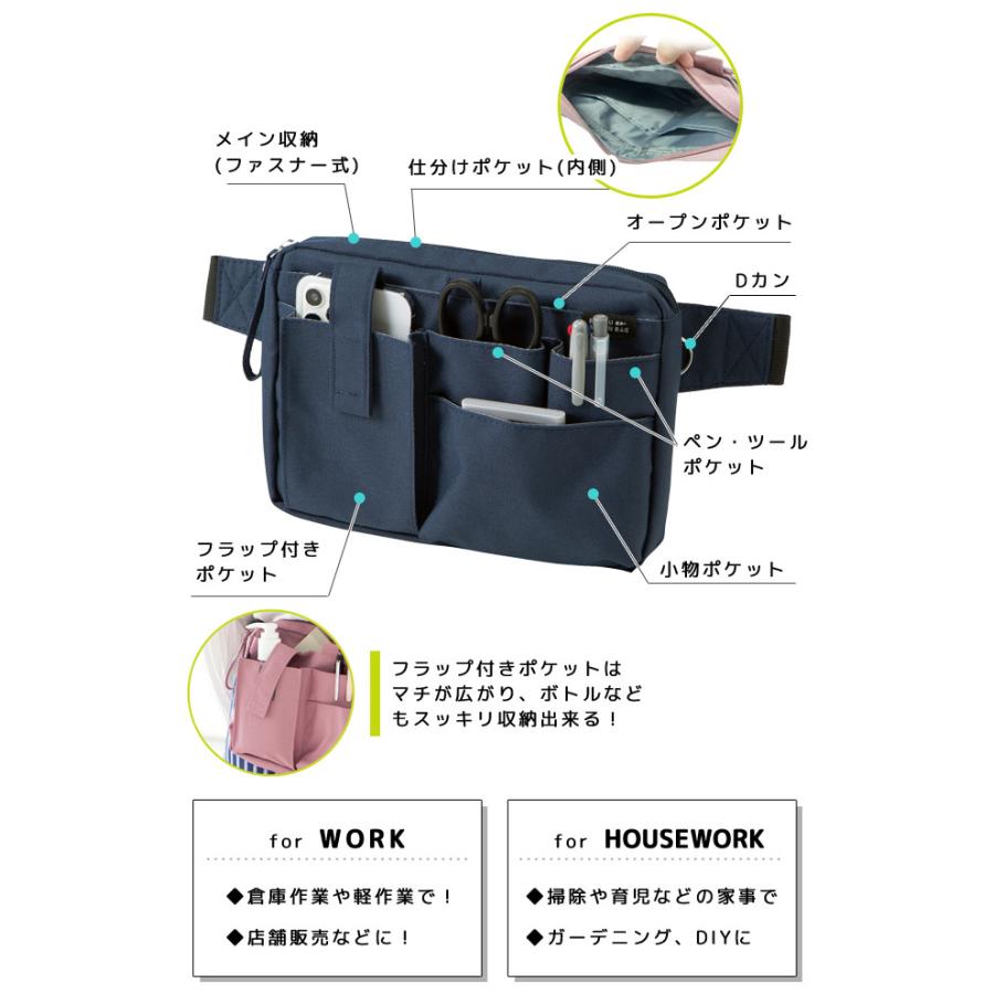 クツワ 文具エプロンバッグ マチ付き BE020 ウエストバッグ ウエストポーチ ボディバッグ メンズ レディース ナースポーチ 仕事用 1点迄メール便OK(si1a156) |  | 06