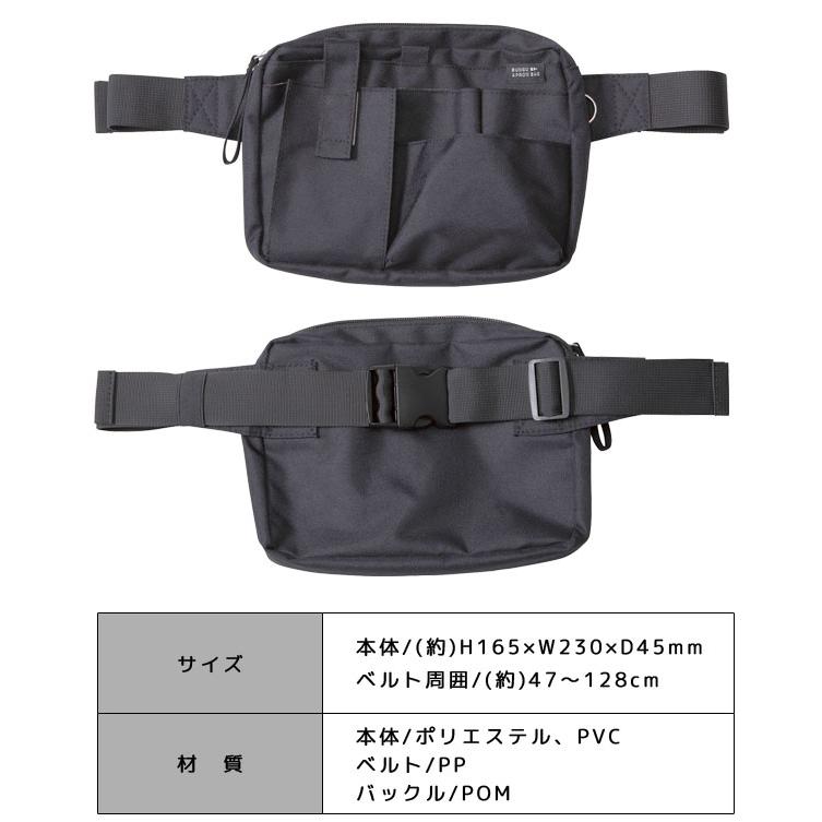 クツワ 文具エプロンバッグ マチ付き BE020 ウエストバッグ ウエストポーチ ボディバッグ メンズ レディース ナースポーチ 仕事用 1点迄メール便OK(si1a156) |  | 08