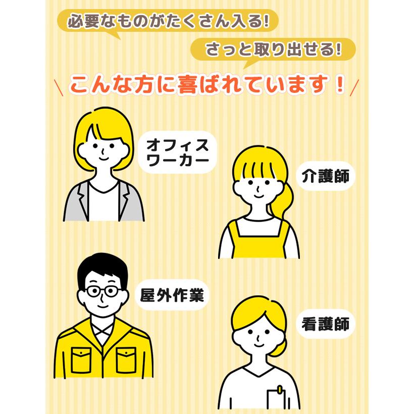 「レビュー記入でメール便送料無料」クツワ 文具エプロンバッグ マチ付き バッグ ウエストポーチ メンズ レディース ナースポーチ 仕事用 BE020-mail(si1a157) |  | 10