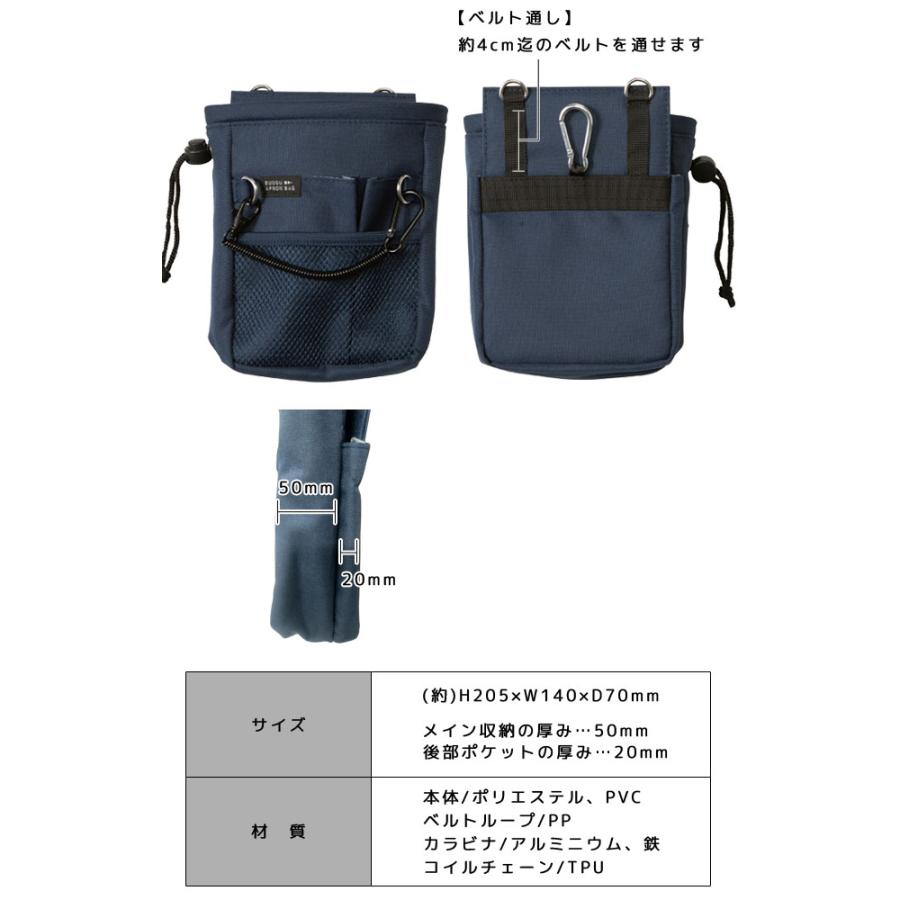 クツワ 文具エプロンバッグ 巾着 BE024 バッグ ウエストポーチ ベルトポーチ カラビナ メンズ レディース ナースポーチ 仕事用 1点迄メール便OK(si1a158) |  | 08