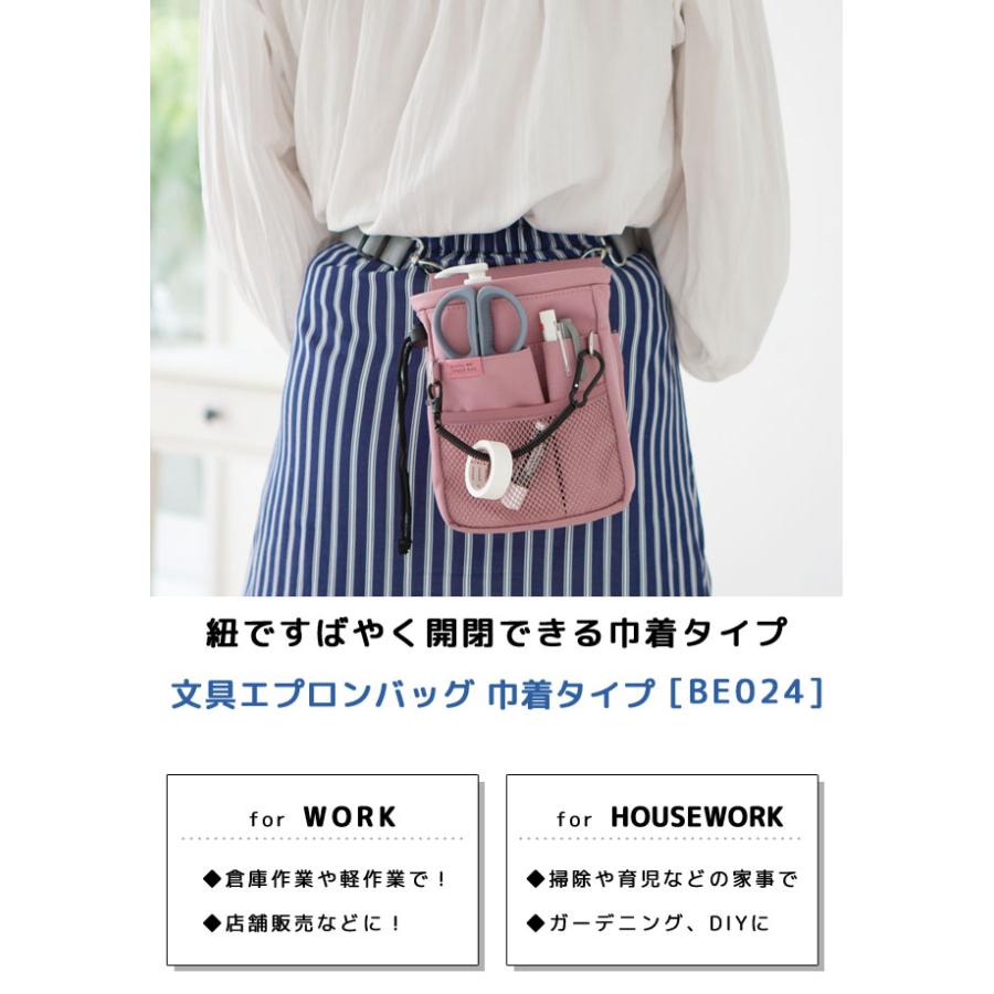 「レビュー記入でメール便送料無料」クツワ 文具エプロンバッグ 巾着 ウエストバッグ ウエストポーチ メンズ レディース 仕事用 BE024-mail(si1a159) |  | 05