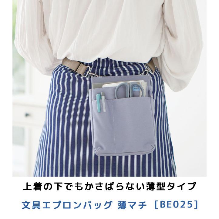 クツワ 文具エプロンバッグ 薄マチ BE025 バッグ ウエストポーチ ベルトポーチ カラビナ メンズ レディース ナースポーチ 仕事用 1点迄メール便OK(si1a160) |  | 05