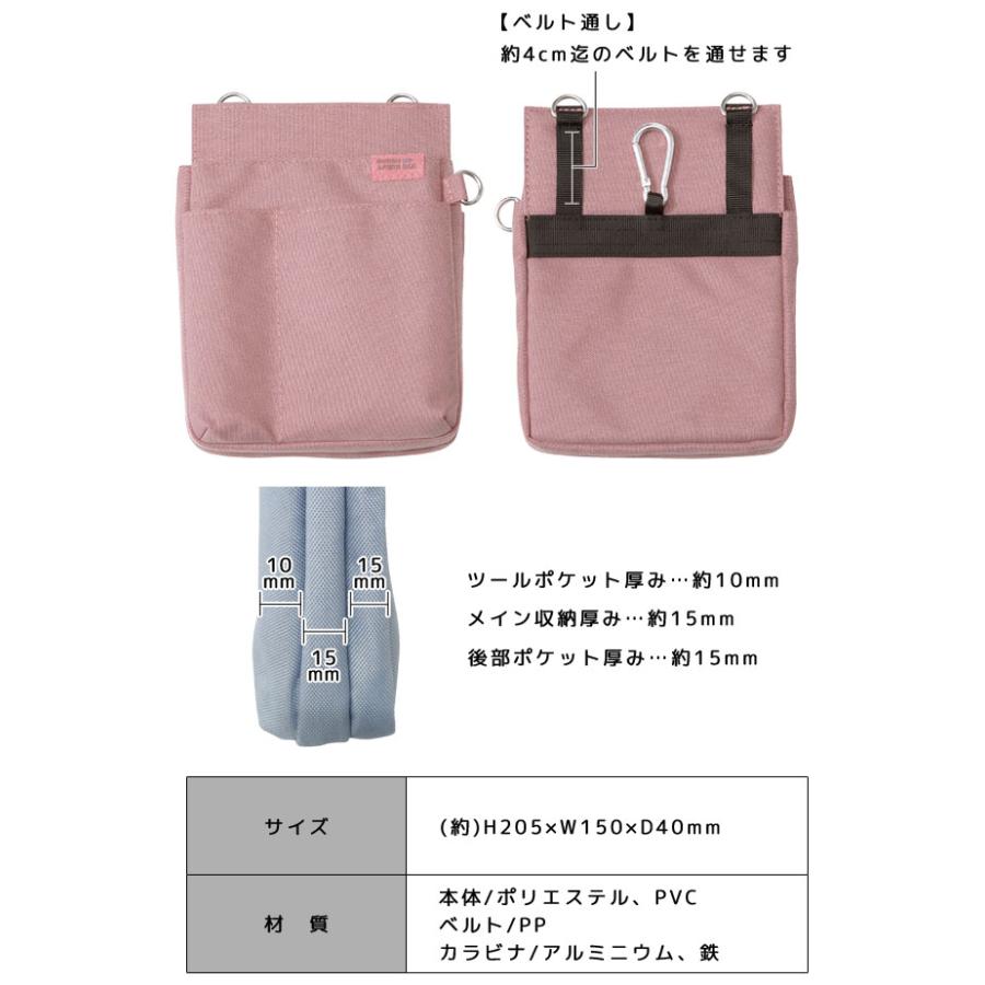 クツワ 文具エプロンバッグ 薄マチ BE025 バッグ ウエストポーチ ベルトポーチ カラビナ メンズ レディース ナースポーチ 仕事用 1点迄メール便OK(si1a160) |  | 08