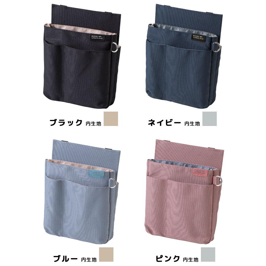 クツワ 文具エプロンバッグ 薄マチ BE025 バッグ ウエストポーチ ベルトポーチ カラビナ メンズ レディース ナースポーチ 仕事用 1点迄メール便OK(si1a160) |  | 09