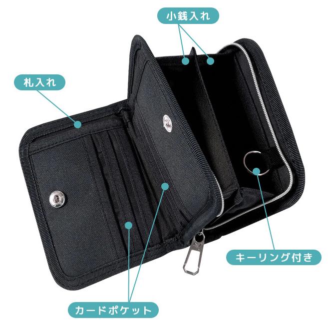 PUMA 子供 財布 2つ折りホックウォレット 紐付き 首かけ 二つ折り財布 小学生 男の子 小銭入れ カード ブラック ネイビー PM510 2点迄メール便OK(si1a164) |  | 04