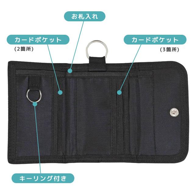 PUMA 子供 財布 3つ折りマルチウォレット 紐付き 首かけ 三つ折り財布 小学生 男の子 小銭入れ ICカード 定期券 パスケース PM511 3点迄メール便OK(si1a166) |  | 04