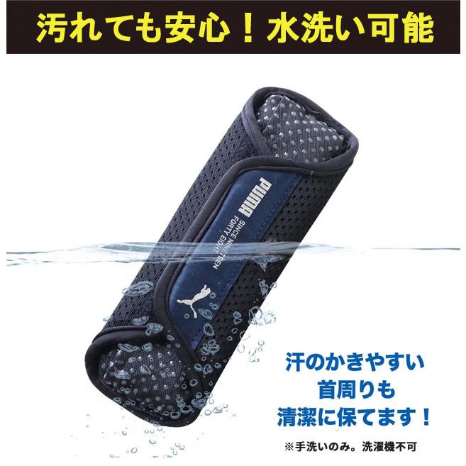 PUMA ランドセル ショルダーパッド 肩パッド ランドセル用