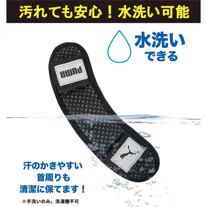 「レビュー記入でメール便送料無料」PUMA ショルダーパッド 水筒 バッグ ショルダーベルト カバー 子供 男の子 肩パッド 滑り止め 負担軽減 PM518-mail(si1a171) |  | 04