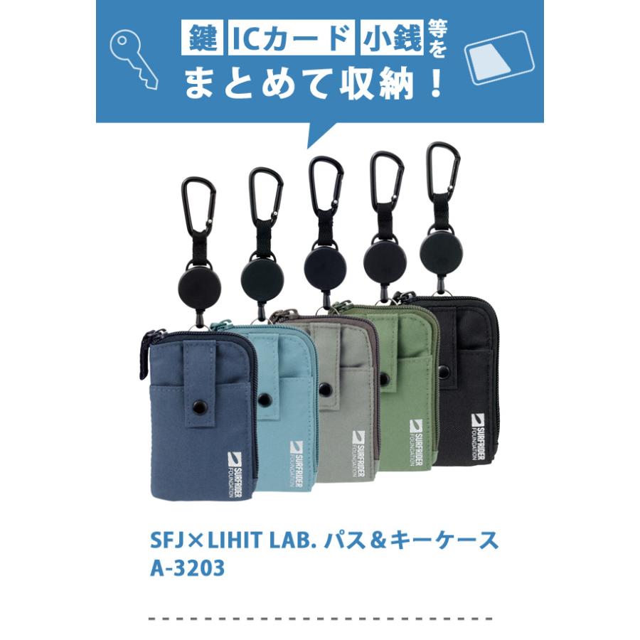 パスケース キーケース ポーチ カラビナ リール付き メンズ レディース カードケース リヒトラブ SFJ パス＆キーケース A-3203 3点迄メール便OK(si1a172) |  | 01