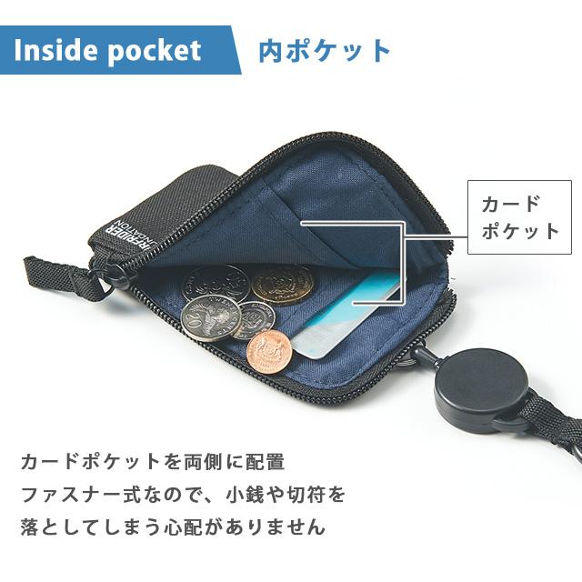 パスケース キーケース ポーチ カラビナ リール付き メンズ レディース カードケース リヒトラブ SFJ パス＆キーケース A-3203 3点迄メール便OK(si1a172) |  | 03