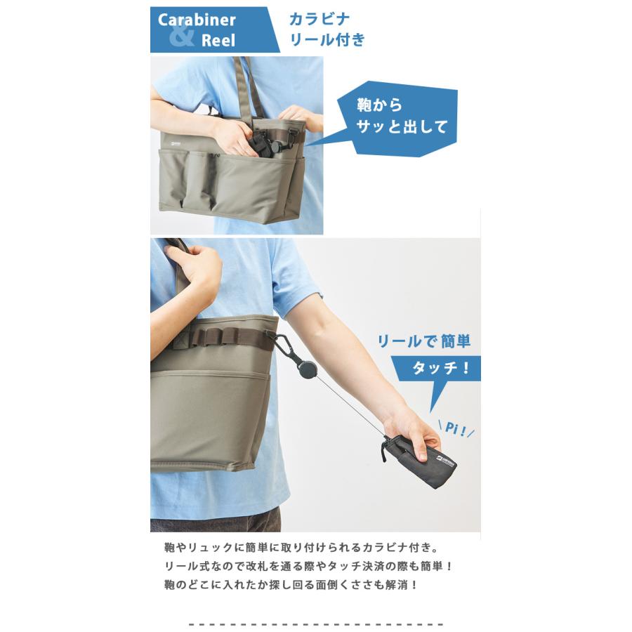 「レビュー記入でメール便送料無料」パスケース キーケース カラビナ リール付き メンズ カードケース リヒトラブ SFJ パス＆キーケース A-3203-mail(si1a173) |  | 04