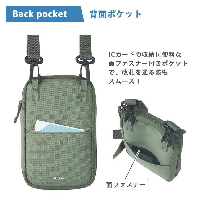 「レビュー記入でメール便送料無料」トラベルポーチ パスポートケース 貴重品入れ ショルダー セキュリティ 海外旅行 リヒトラブ SFJ A-3205-mail (si1a175) |  | 03