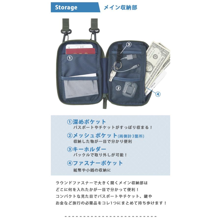 「レビュー記入でメール便送料無料」トラベルポーチ パスポートケース 貴重品入れ ショルダー セキュリティ 海外旅行 リヒトラブ SFJ A-3205-mail (si1a175) |  | 04