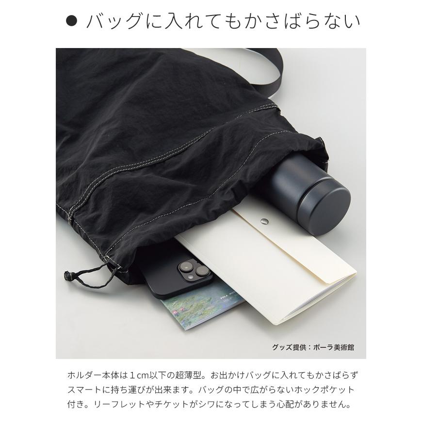 A4 三つ折り ファイル Collel リーフレットホルダー パンフレット 半券