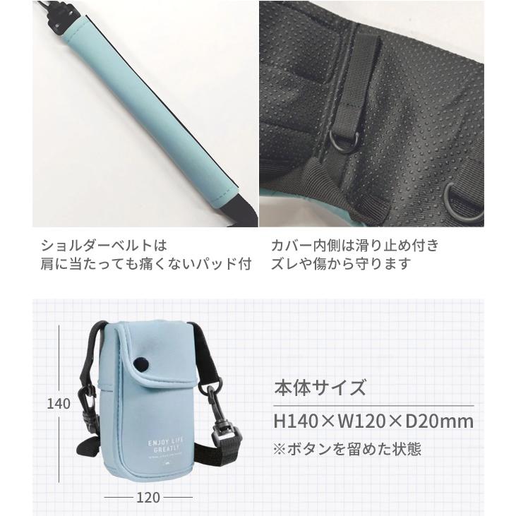 水筒カバー 肩掛け ショルダー 子供 男の子 女の子 小学生 サイズ調整 高さ調節 400ml 500ml 600ml 1L ボトルカバー クツワ ST526 1点迄メール便OK(si1a183) |  | 05