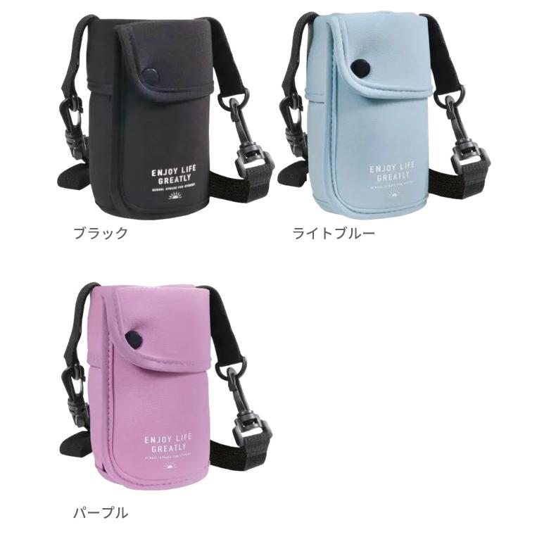 水筒カバー 肩掛け ショルダー 子供 男の子 女の子 小学生 サイズ調整 高さ調節 400ml 500ml 600ml 1L ボトルカバー クツワ ST526 1点迄メール便OK(si1a183) |  | 06