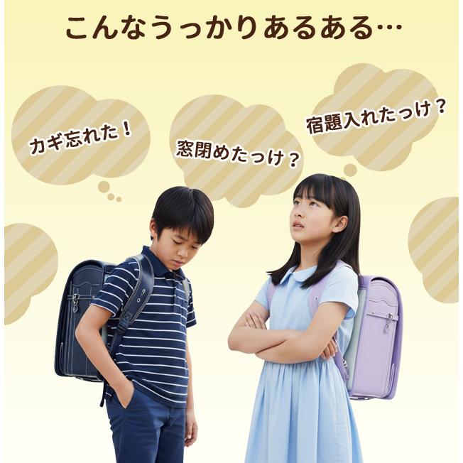 ソニック うっかりチェッカー パスケース付き 忘れ物チェッカー 忘れ物防止 チェックリスト 定期入れ 子供 小学生 入学準備 GS-2379 3点迄メール便OK(si1a184) |  | 01