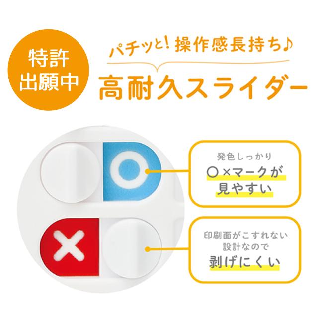 ソニック うっかりチェッカー パスケース付き 忘れ物チェッカー 忘れ物防止 チェックリスト 定期入れ 子供 小学生 入学準備 GS-2379 3点迄メール便OK(si1a184) |  | 04
