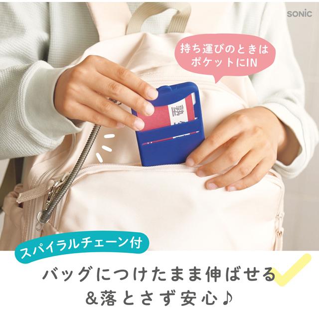 ソニック うっかりチェッカー パスケース付き 忘れ物チェッカー 忘れ物防止 チェックリスト 定期入れ 子供 小学生 入学準備 GS-2379 3点迄メール便OK(si1a184) |  | 08