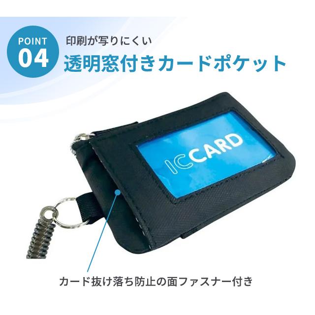 非常用品を携帯できる パスケース 定期入れ 子供 レディース メンズ カラビナ ホイッスル 防犯 防災 鍵 小銭 クツワ モシモノ TR123 2点迄メール便OK(si1a186) |  | 05