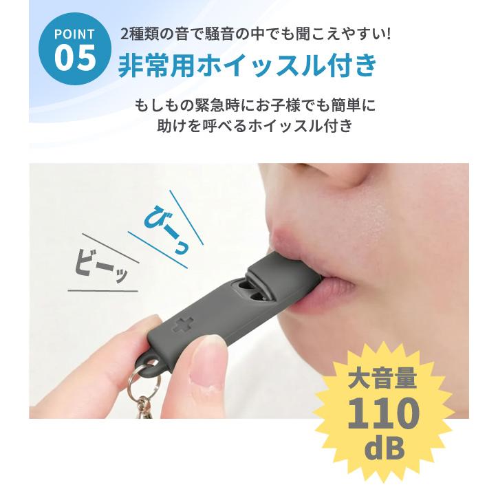 非常用品を携帯できる パスケース 定期入れ 子供 レディース メンズ カラビナ ホイッスル 防犯 防災 鍵 小銭 クツワ モシモノ TR123 2点迄メール便OK(si1a186) |  | 06
