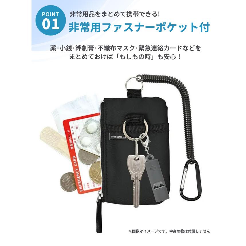 「レビュー記入でメール便送料無料」非常用品を携帯できる パスケース 定期入れ 子供 レディース メンズ ホイッスル 防災 クツワ モシモノ TR123-mail(si1a187) |  | 02