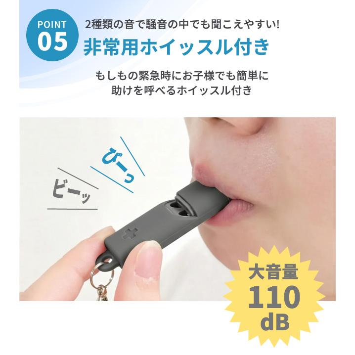 非常用品を携帯できる キーケース 子供 リール付き 鍵ケース ホイッスル 防犯 防災 ランドセル 小学生 中学生 クツワ モシモノ TR124 3点迄メール便OK(si1a188) |  | 06