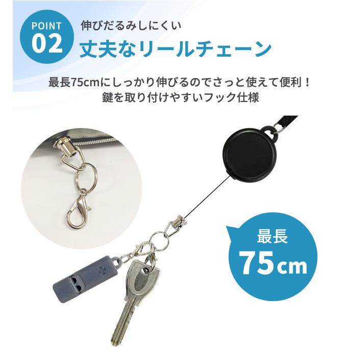 「レビュー記入でメール便送料無料」非常用品を携帯できる キーケース 子供 リール 鍵ケース ランドセル 小学生 中学生 クツワ モシモノ TR124-mail(si1a189) |  | 03