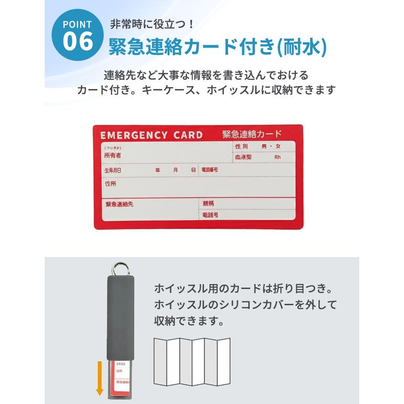 「レビュー記入でメール便送料無料」非常用品を携帯できる キーケース 子供 リール 鍵ケース ランドセル 小学生 中学生 クツワ モシモノ TR124-mail(si1a189) |  | 07