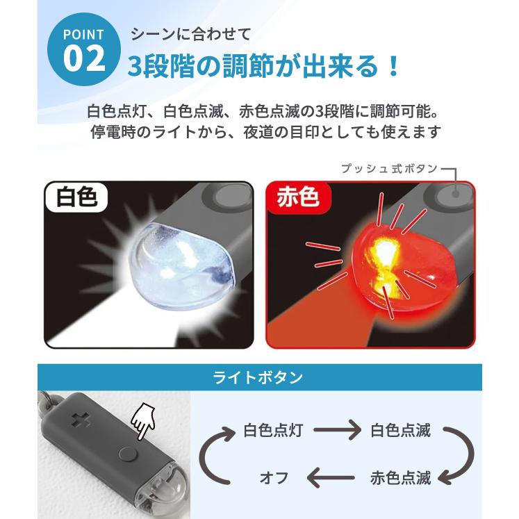 ミニライト キーホルダー 非常用 コンパクトライト 緊急連絡カード付き 小型 コンパクト LED 防災 夜道 子供 クツワ モシモノ SL028 6点迄メール便OK(si1a190) |  | 03