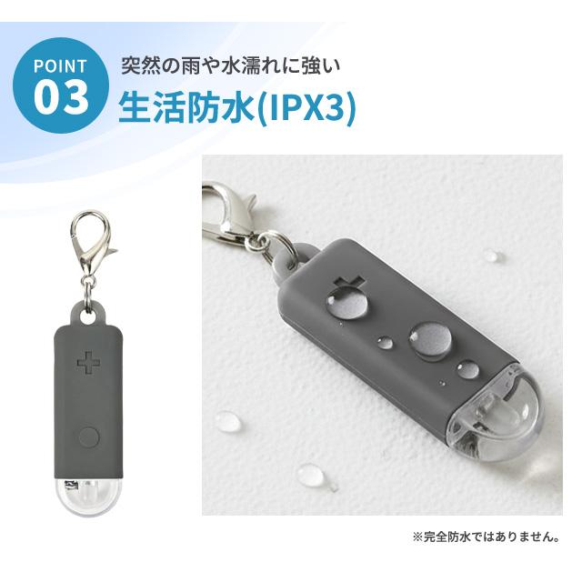 ミニライト キーホルダー 非常用 コンパクトライト 緊急連絡カード付き 小型 コンパクト LED 防災 夜道 子供 クツワ モシモノ SL028 6点迄メール便OK(si1a190) |  | 04