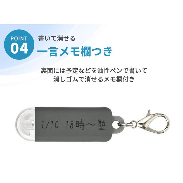 ミニライト キーホルダー 非常用 コンパクトライト 緊急連絡カード付き 小型 コンパクト LED 防災 夜道 子供 クツワ モシモノ SL028 6点迄メール便OK(si1a190) |  | 05