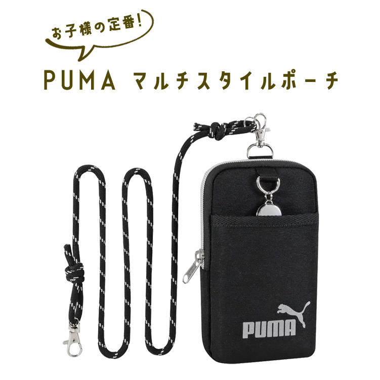 「レビュー記入でメール便送料無料」PUMA マルチスタイルポーチ ショルダー ポシェット スマホポーチ 小学生 ランドセル ベルト クツワ PM576-mail(si1a193) |  | 01