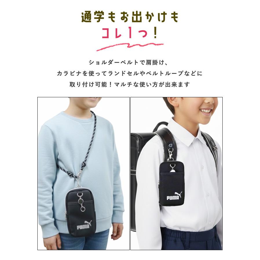 「レビュー記入でメール便送料無料」PUMA マルチスタイルポーチ ショルダー ポシェット スマホポーチ 小学生 ランドセル ベルト クツワ PM576-mail(si1a193) |  | 02