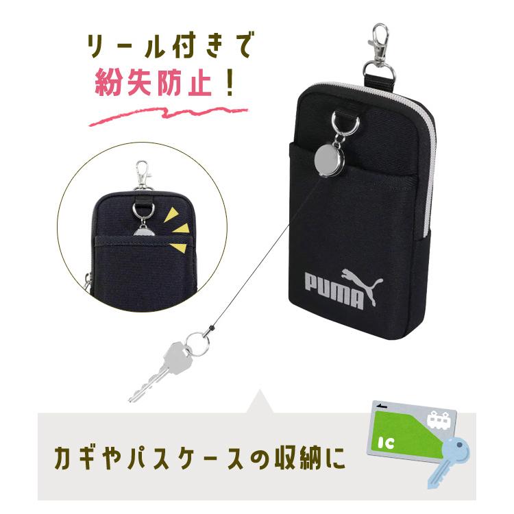 「レビュー記入でメール便送料無料」PUMA マルチスタイルポーチ ショルダー ポシェット スマホポーチ 小学生 ランドセル ベルト クツワ PM576-mail(si1a193) |  | 03