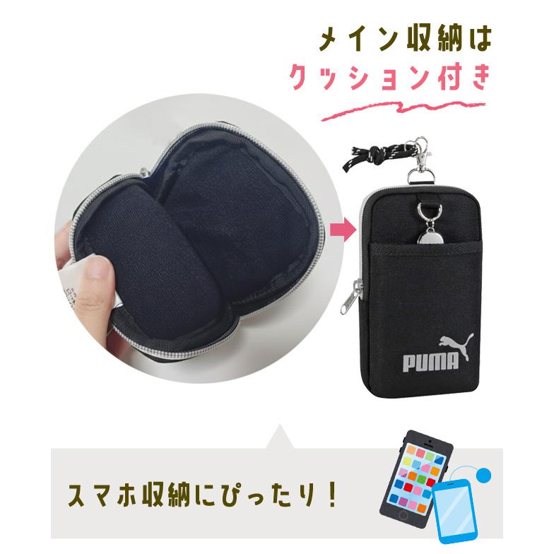 「レビュー記入でメール便送料無料」PUMA マルチスタイルポーチ ショルダー ポシェット スマホポーチ 小学生 ランドセル ベルト クツワ PM576-mail(si1a193) |  | 04
