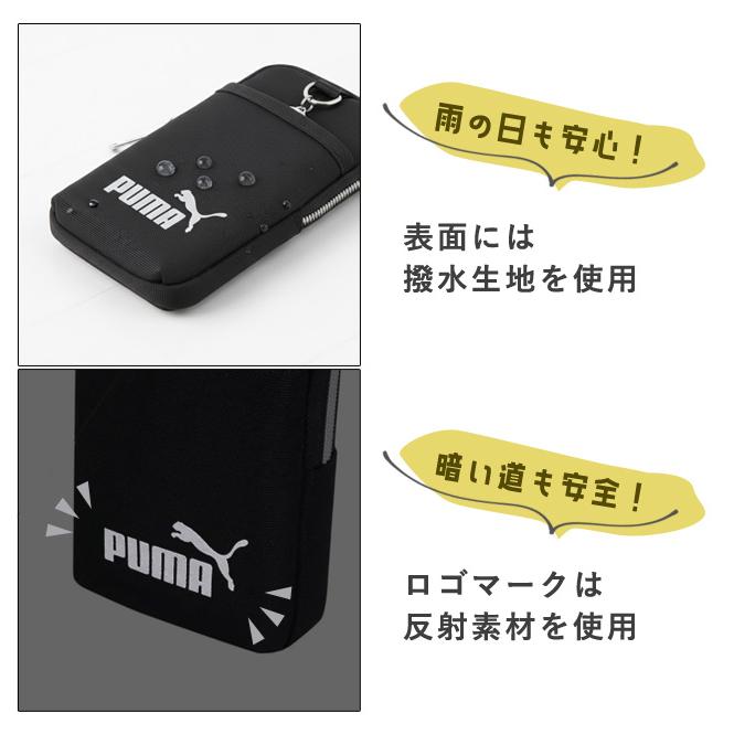 「レビュー記入でメール便送料無料」PUMA マルチスタイルポーチ ショルダー ポシェット スマホポーチ 小学生 ランドセル ベルト クツワ PM576-mail(si1a193) |  | 05