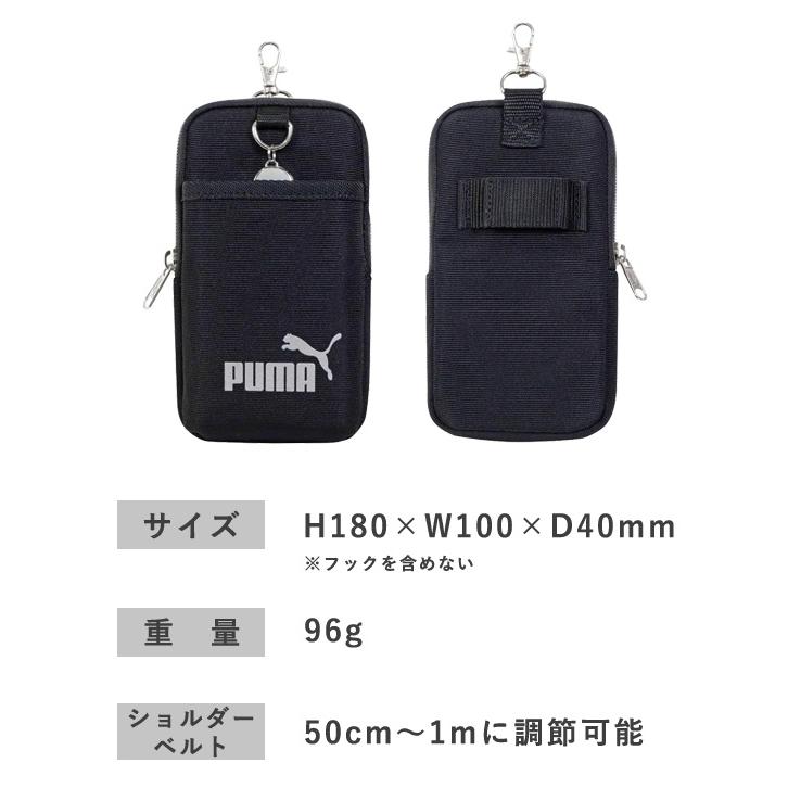 「レビュー記入でメール便送料無料」PUMA マルチスタイルポーチ ショルダー ポシェット スマホポーチ 小学生 ランドセル ベルト クツワ PM576-mail(si1a193) |  | 06