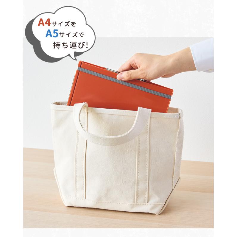 リヒトラブ Mutual 二つ折り クリップボード A4 折りたたみ A5に折り畳める 持ち運び 縦型 書類 バインダー ファイル 日本製 A-2068 2点迄メール便OK(si1a194) |  | 03