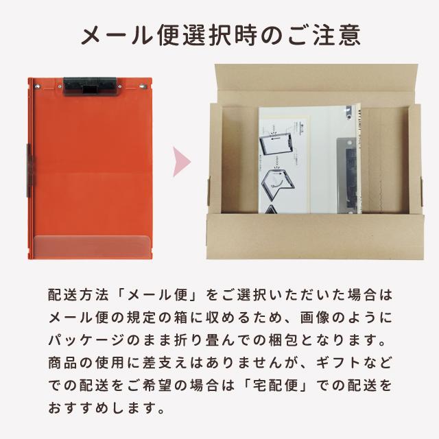 リヒトラブ Mutual 二つ折り クリップボード A4 折りたたみ A5に折り畳める 持ち運び 縦型 書類 バインダー ファイル 日本製 A-2068 2点迄メール便OK(si1a194) |  | 09