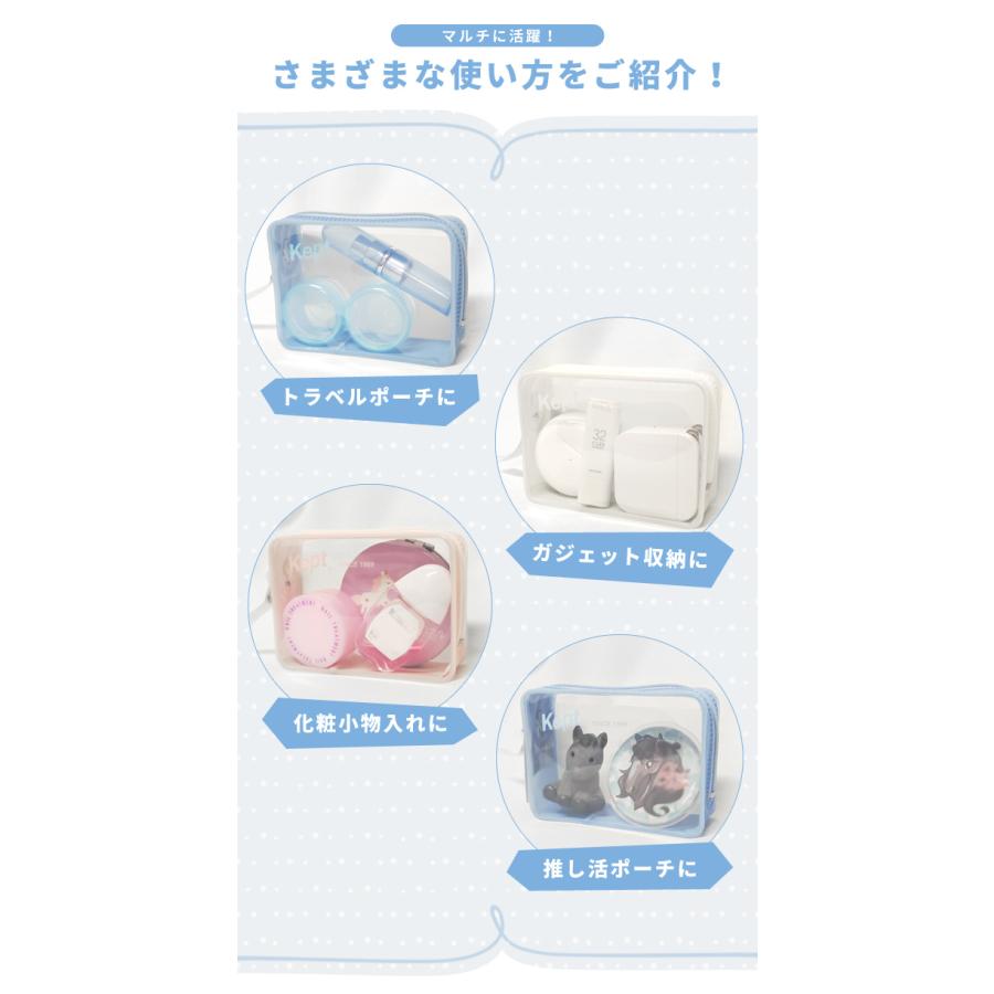 クリアポーチ Kept レクトカードポーチ 小物入れ ポーチ カードケース 透明 推し活 小さめ 可愛い おしゃれ 自立 レイメイ藤井 KP1331 3点迄メール便OK(si1a195) |  | 05